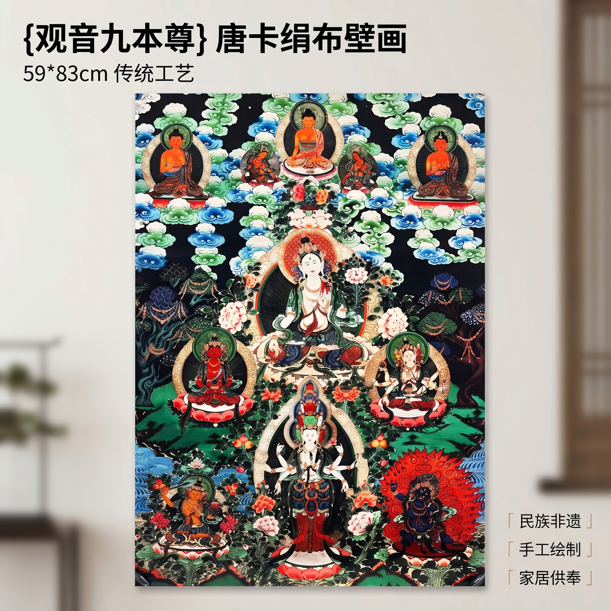 创意预览图