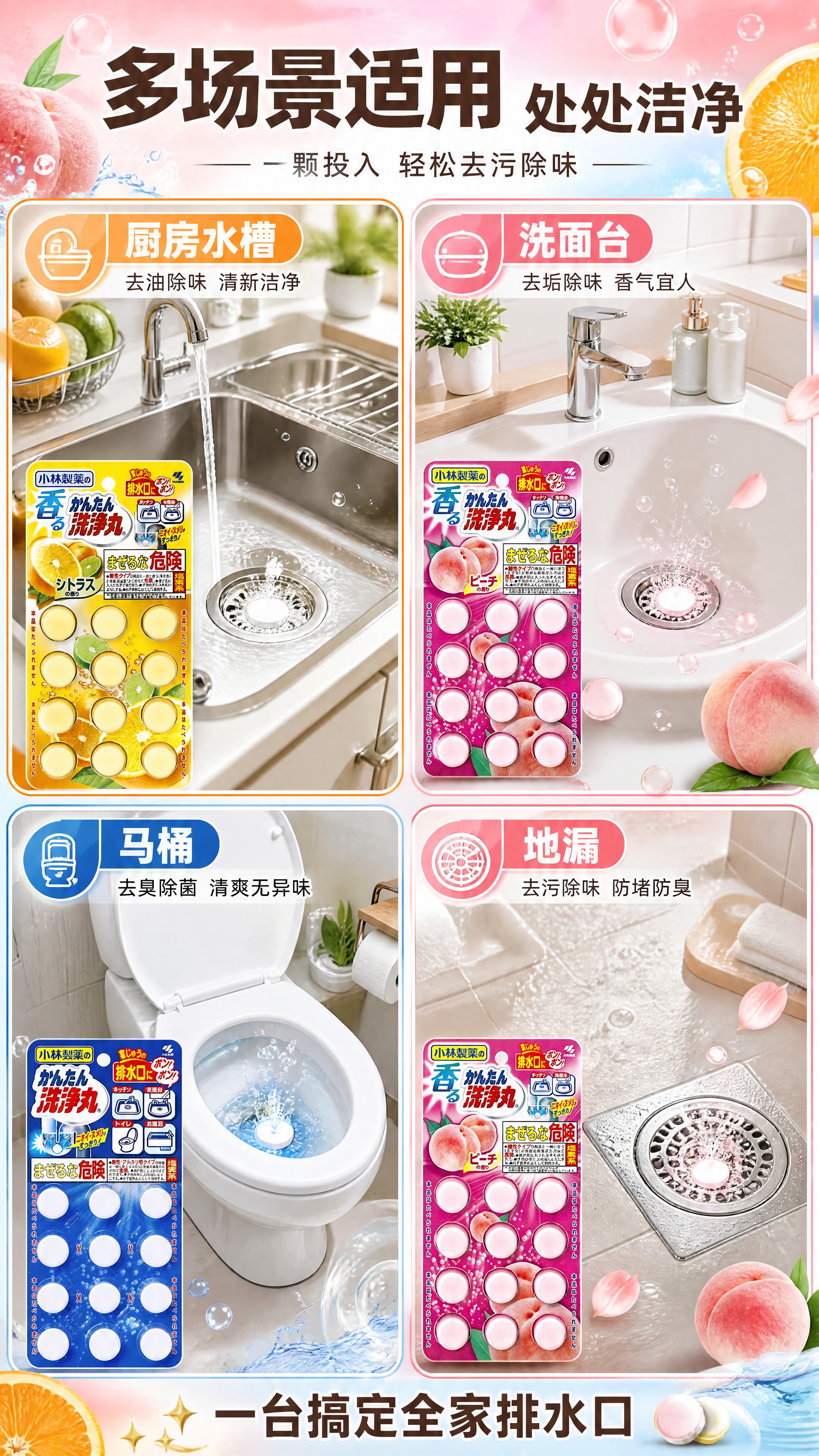 [商品] 使用【图1】蜜桃香、【图2】柑橘香、【图3】无香三款… - 图片创意预览