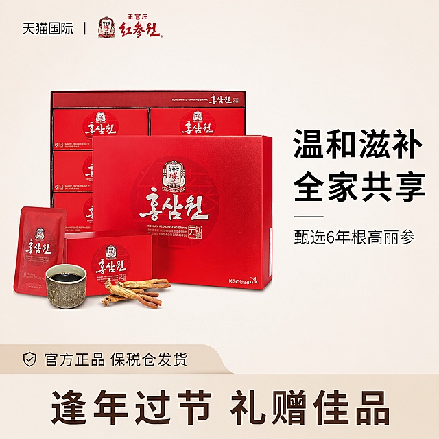 「图片1」「图片1」按照图1的线稿左右结构，给图2做一张场景图作为主图使用，要求背景简单