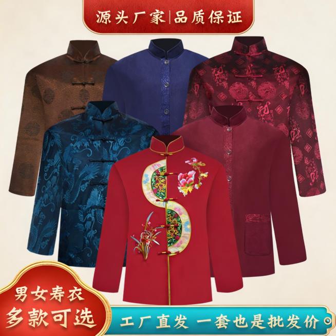 保留原图片所有内容和主体不变，仅更换背景，新背景颜色浅，美观大方庄重有创意预览效果