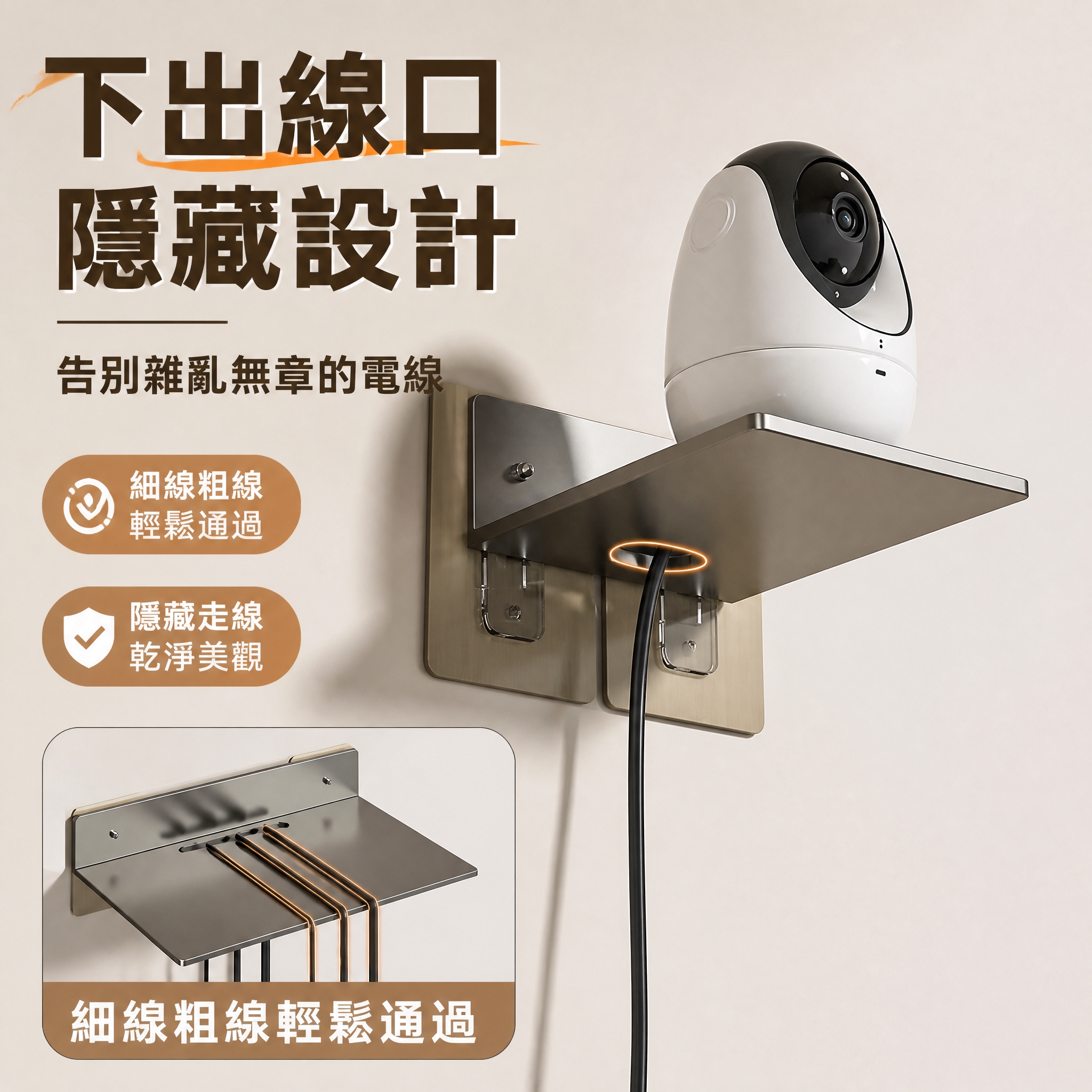 基于参考图生成Shopee平台投影仪支架主图，1:1正方形构图… - 图片创意预览