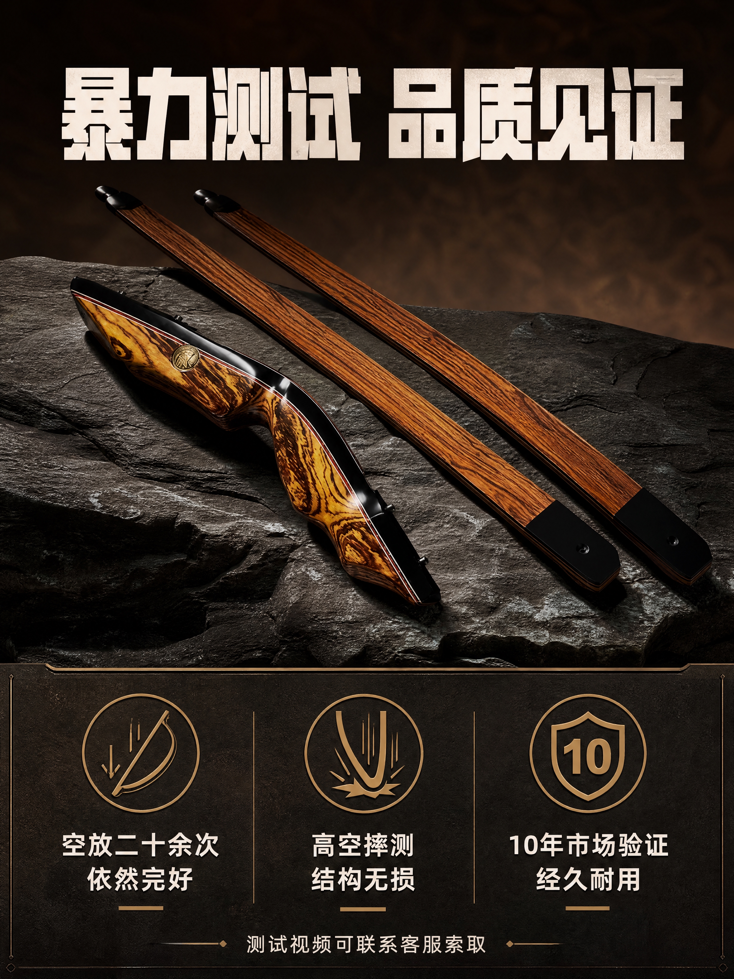 [商品] 使用【图7】原木色分体套装图（弓把+双弓片）；保留木… - 图片创意预览