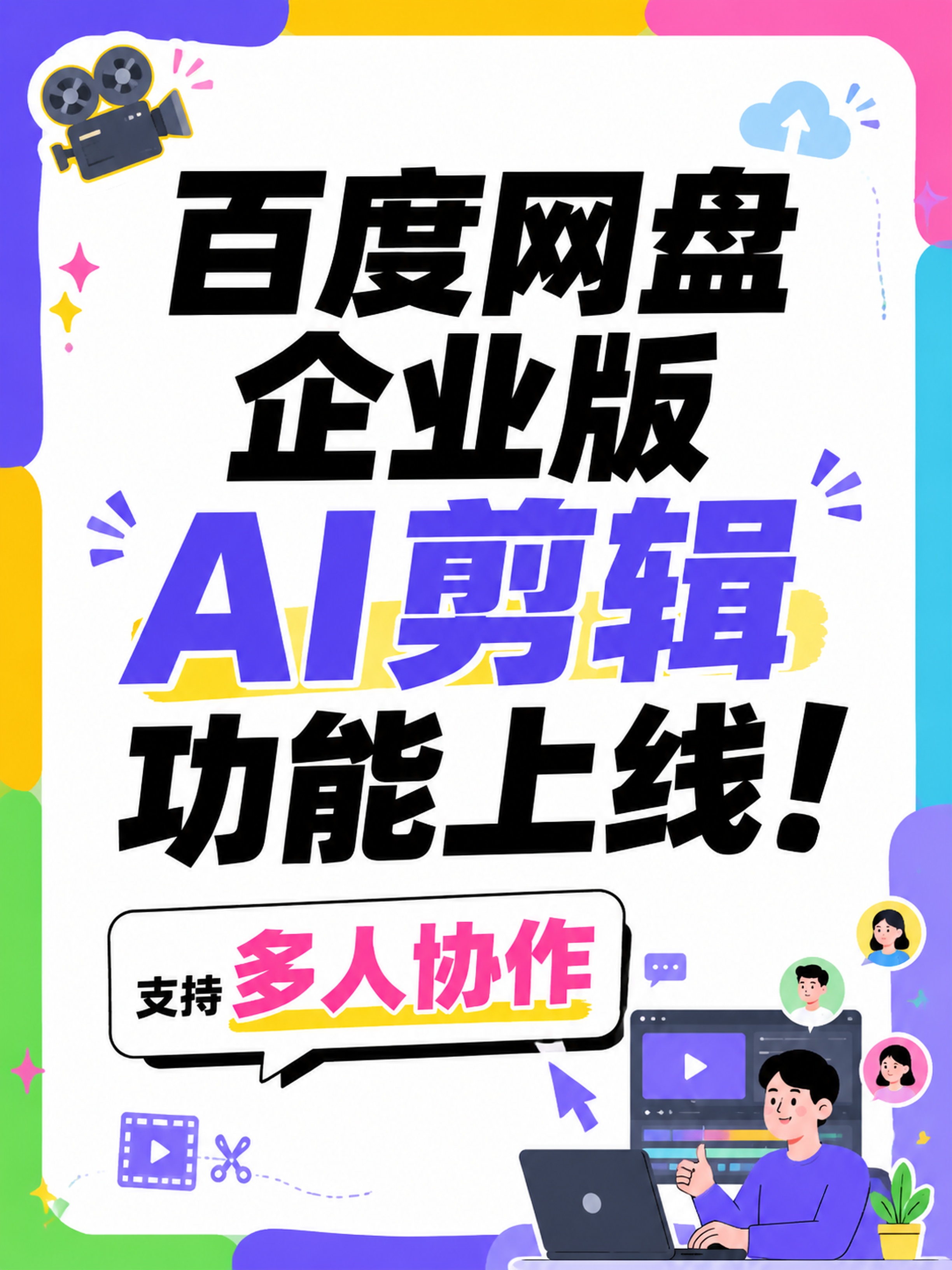 小红书笔记大字封面，插图大字，杂志海报，版式精美，小红书笔记封… - 图片创意预览
