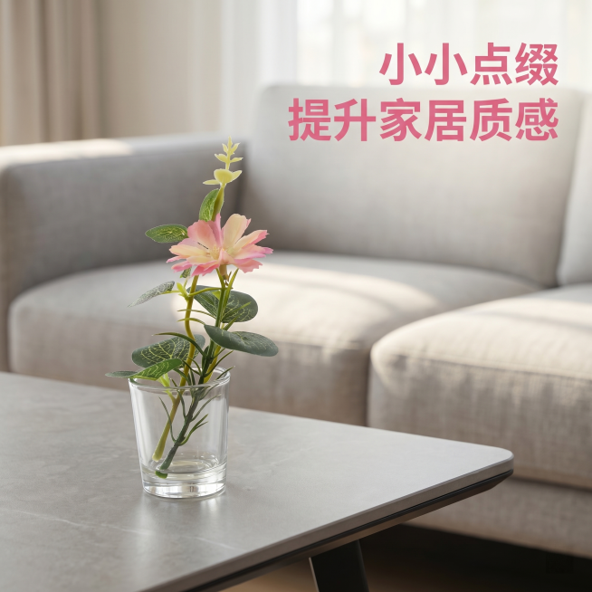确认预览效果