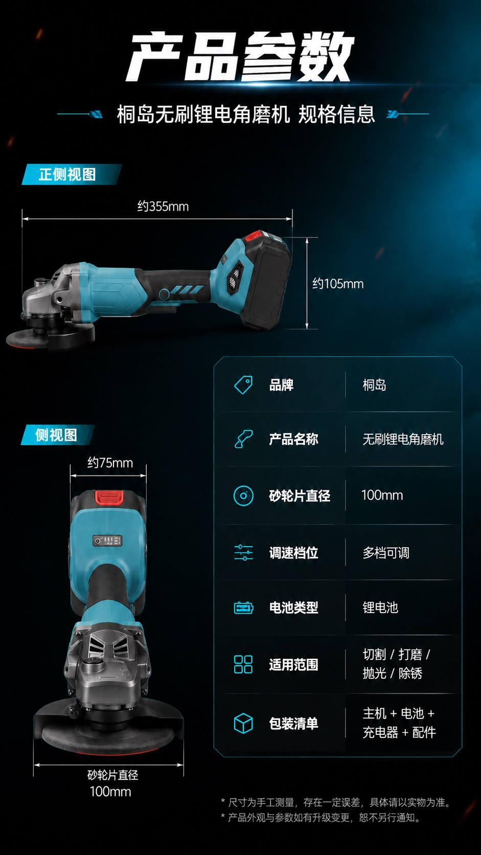 稿定 AI 图片作品 - 图片创意预览