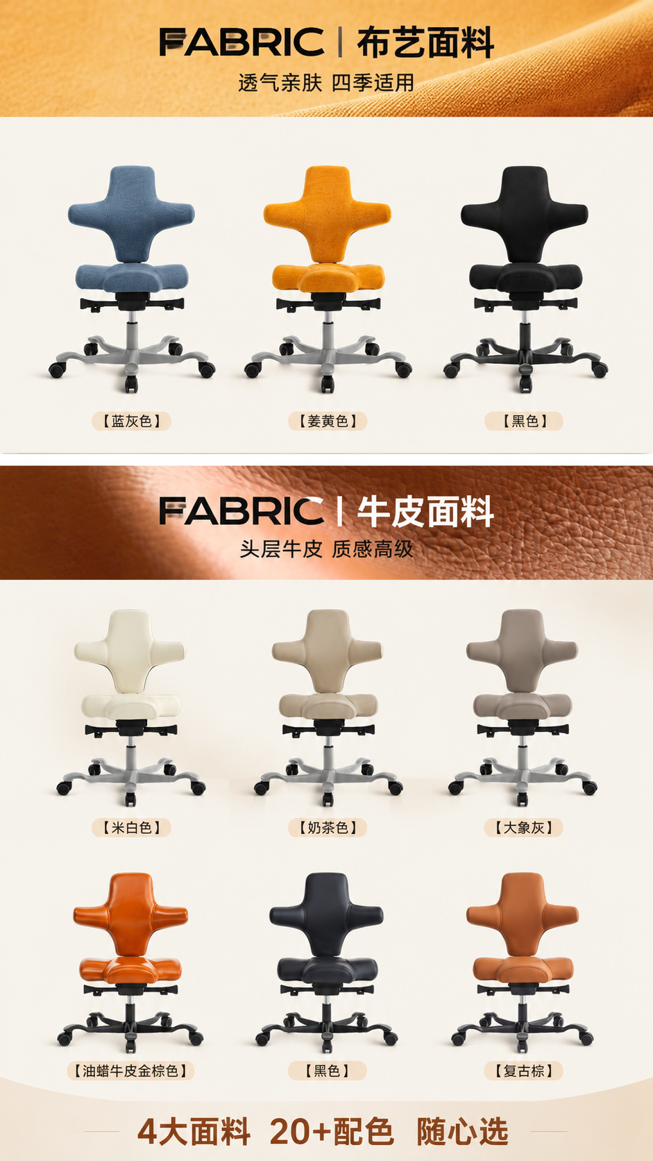 [商品] 使用【图28】参考图中的布艺+牛皮面料双板块版式；上… - 图片创意预览