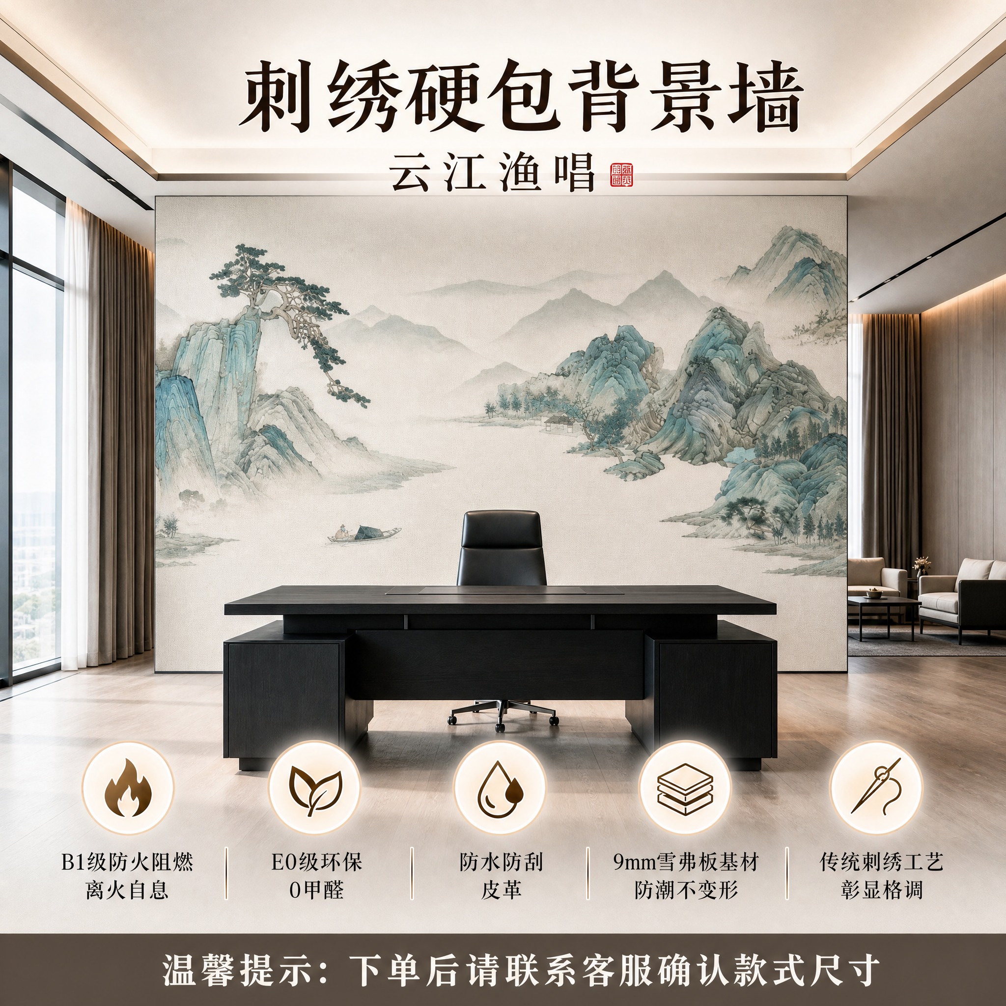 参考第6张图的淘宝天猫主图排版样式，将主图中间的场景图替换为第… - 图片创意预览