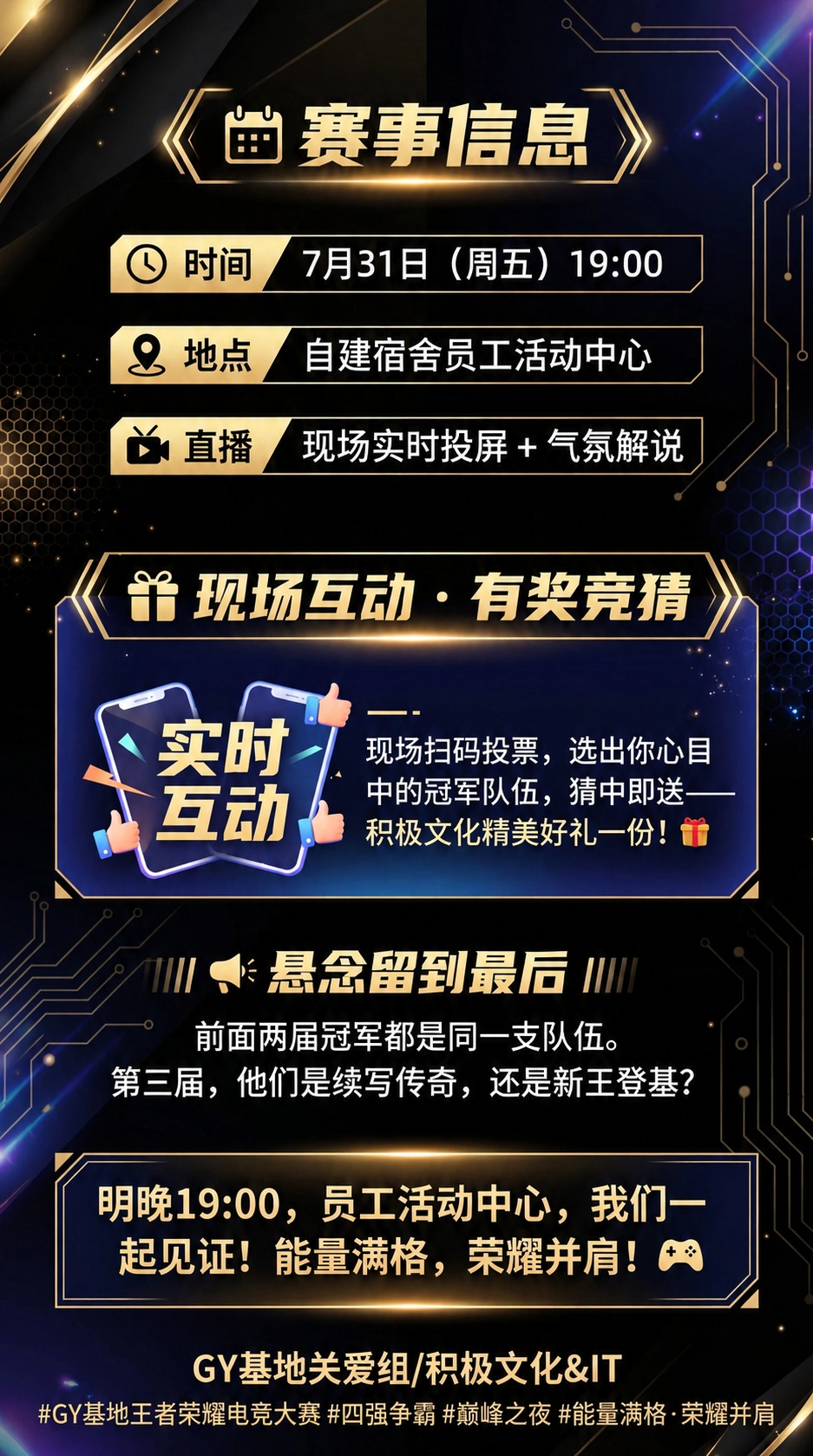 稿定 AI 图片作品 - 图片创意预览