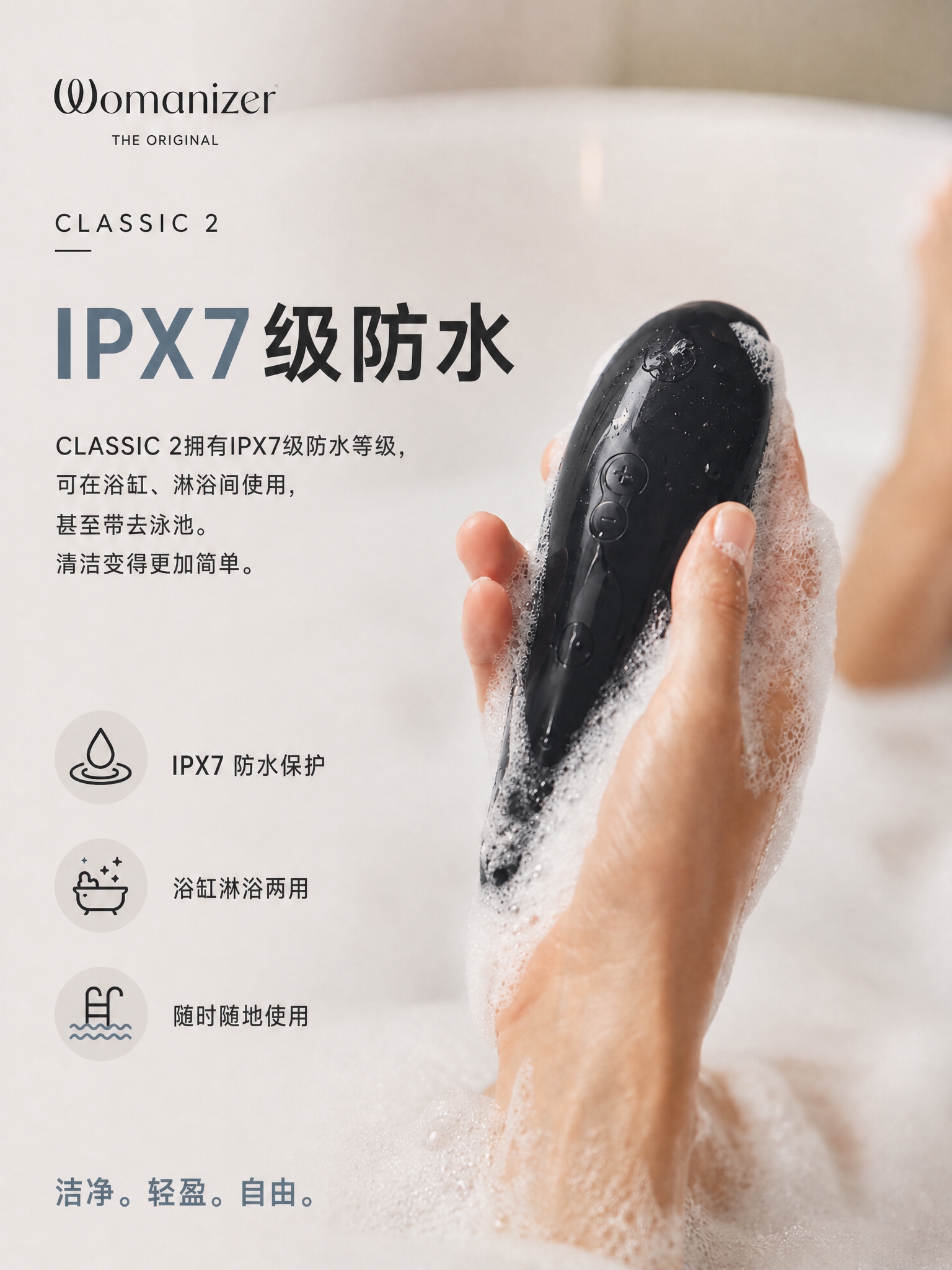 将图中俄文全部替换为简体中文文案，保持产品外观、颜色、构图和风… - 图片创意预览