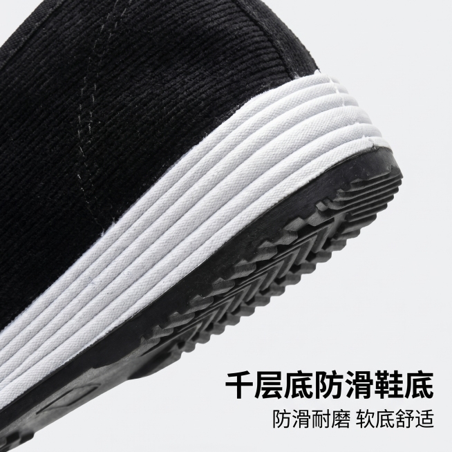 [主图 3] 千层底防滑鞋底细节展示
[氛围风格] 简约清晰，突出产品结构
[画面元素] 商业摄影质感、光线柔和通透、产品清晰真实、画面干净高级。特写展示黑色灯芯绒老北京布鞋的千层底防滑鞋底，分层展示预览效果