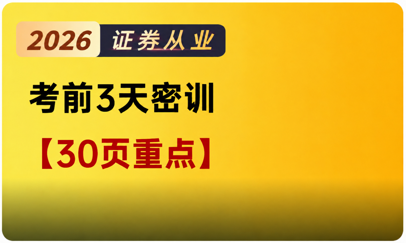 去除图片底部的播放量图标数字1040、评论图标数字4和时间05… - 图片创意预览