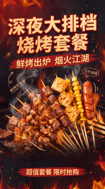 预览效果