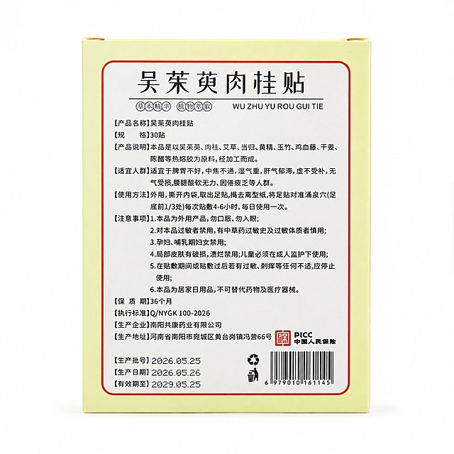 产品精修，产品置于纯白背景上，专业商业棚拍光，5500K标准中性白光，轮廓光，体积光，曝光正确，强烈真实立体感，标准透视校正，正常透视焦段，保持同类机位，接地处保留干净浅淡的自然接触阴影，严禁大片投影、脏灰阴影和悬浮感，主体居中，商品完整入画不裁切，商品外轮廓视觉体量约画面60%-80%，四边均匀留白约10%-20%，严禁满幅铺满与贴边顶满，极致超清画质，细节清晰锐利，4K分辨率，3D高清渲染质感，保留原图真实材质与结构细节，明显提升商品表面洁净度，清理灰尘、污渍、指纹、油污、胶痕和霉点，修复划痕、磨损、掉漆、飞边毛刺和使用旧痕，翻新为干净商业新品感，修复边缘毛糙、锯齿、断边和抠图感，边缘自然清晰过渡，净化杂乱倒影、脏反射和多余反光，重建干净棚拍高光，锁定原图商品颜色，颜色以输入图为唯一参考，分段部件颜色边界按原图锁定，还原真实物理色彩，消除灰暗感和偏色，严格锁定原图商品颜色，保留原图偏米黄浅色调的颜色倾向，严禁提白、漂白、冷白化、去色或融入白底，锁定原图商品轮廓、件数、部件位置、连接关系、标签文字和可见功能细节，只做精修不重绘结构，外盒结构与原图一致，盒身背面所有说明文字、条形码、Logo与排版零改写，禁止改变盒型或文字排版，亮面塑料质感，高光明确，曲面反光顺滑，表面光洁，呈现光滑细腻塑料质感，边缘锐利，无瑕疵，强化材质细节，文字清晰，质感高级，符合主图标准，正视图，正视平视图，比例1:1