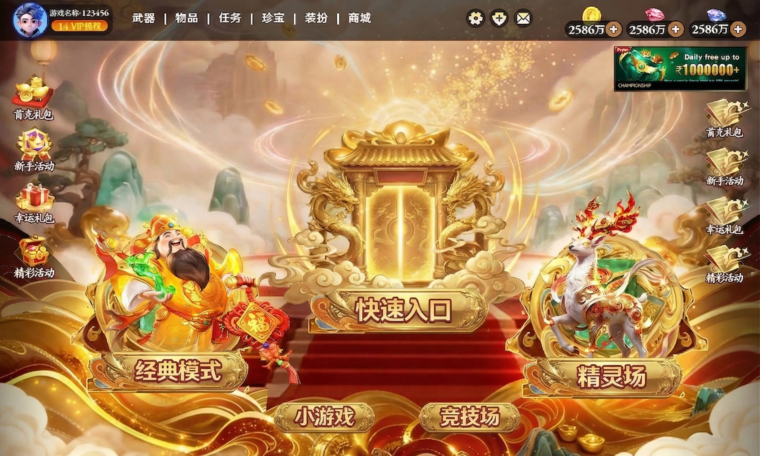创意预览图