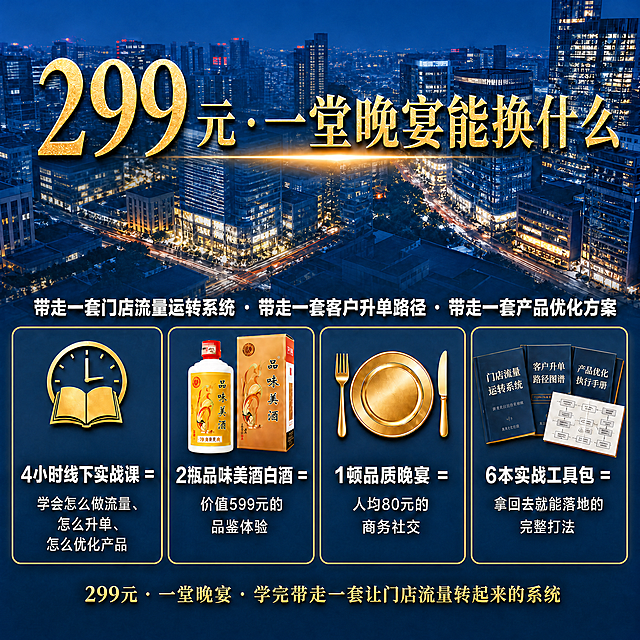 提升图片整体亮度，达到抖音产品详情页亮度要求，保持原有构图、文字、配色和内容不变，保证文字依然清晰，对比度依然鲜明