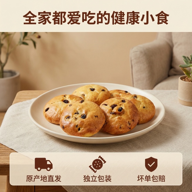 垫图为上传的奶皮子饼商品图和参考图。主图主题：奶皮子饼服务承诺展示。氛围风格：舒适简约家居治愈风，自然暖光。画面元素：多块奶皮子饼整齐排列在餐盘里居中展示，背景是浅米色，铺满全屏无边框。配色色系：主色预览效果