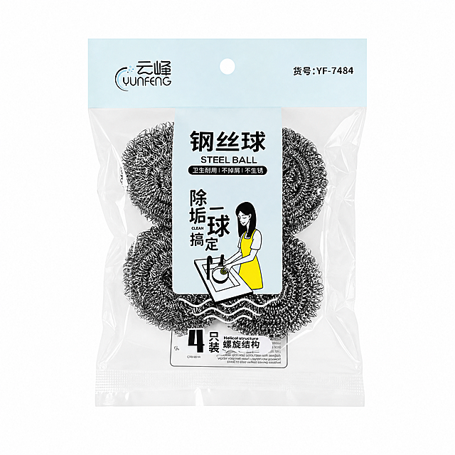 将该商品图背景更换为纯白色底，对商品进行精修美化