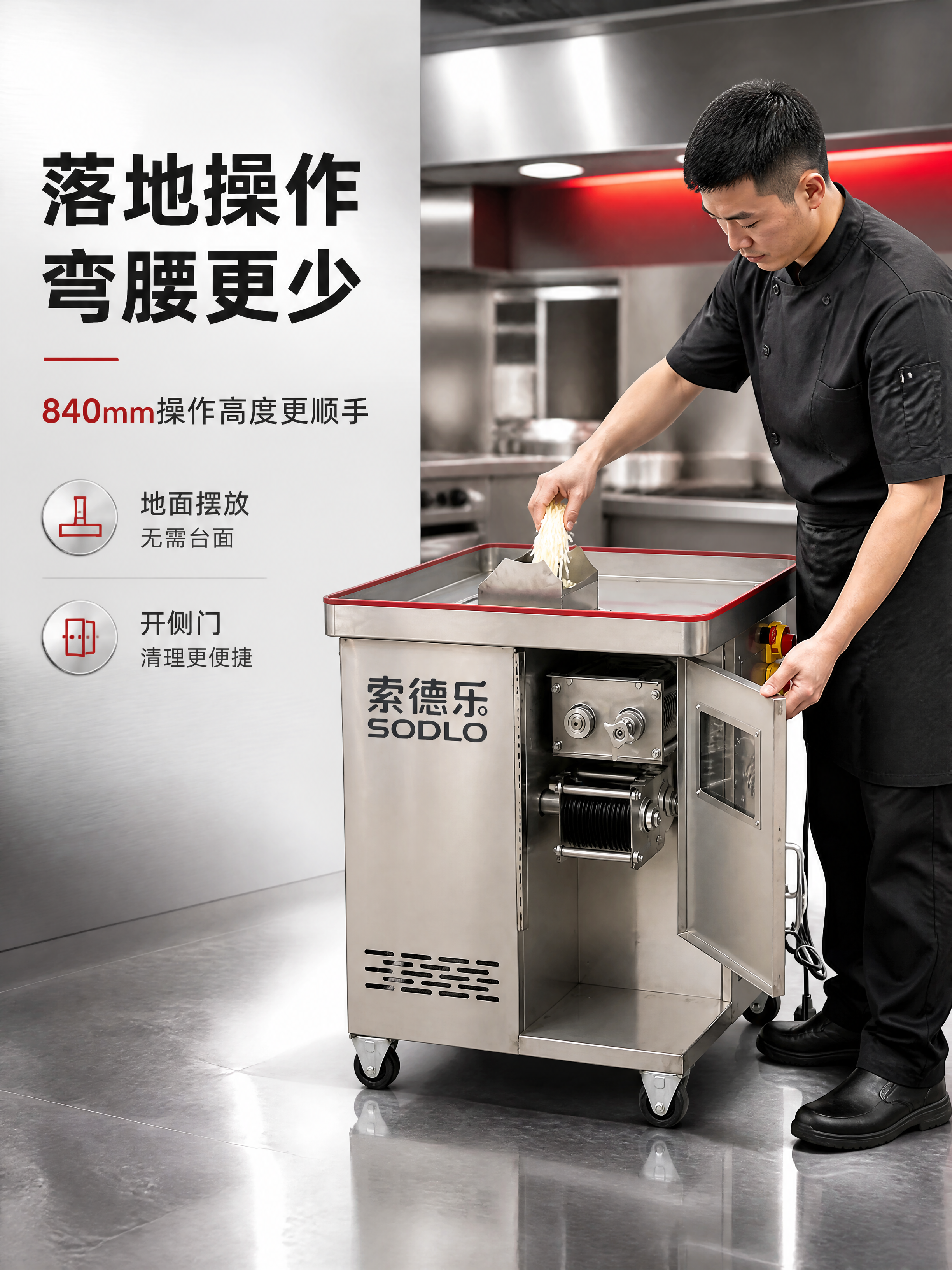 [商品] 使用【图1】【图4】的索德乐 SODLO 全不锈钢切… - 图片创意预览
