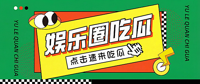 背景改为绿色纯色