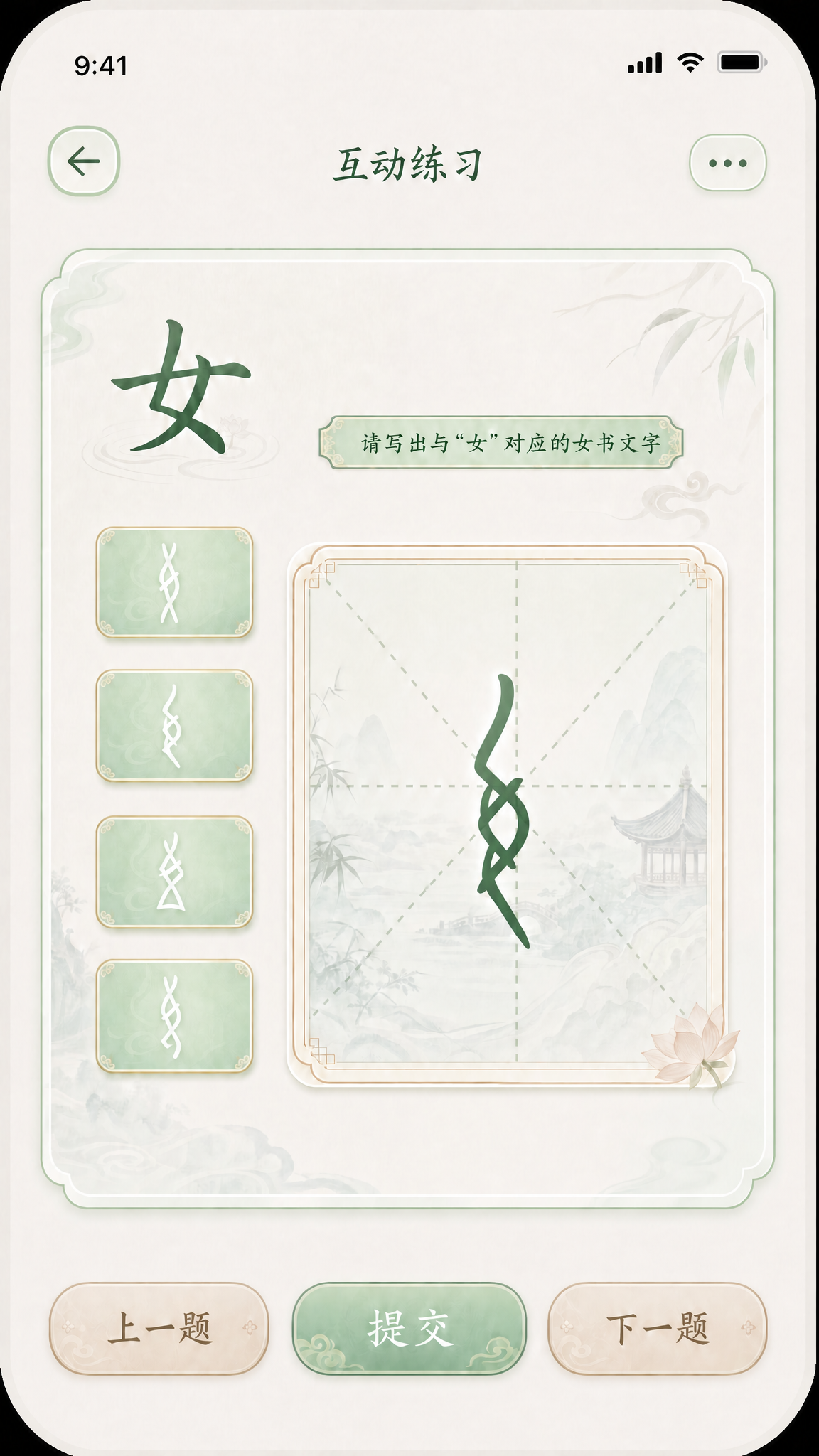 创意预览图