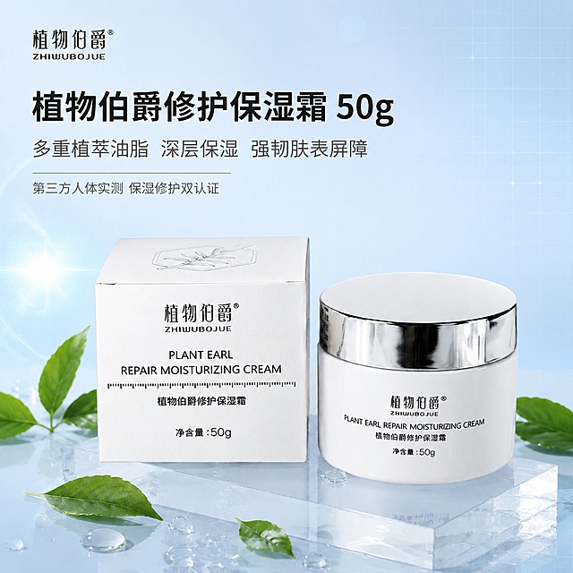 将整张图的背景更换为淡蓝色渐变科技感背景，带有细微白色网格纹理，左下角有淡蓝色光晕和星芒光点，底部有产品倒影效果，整体风格与参考的28天实测认证图底色完全一致。保持产品、包装盒、绿叶、透明亚克力台、水滴、所有文字内容、构图布局、字体字号颜色完全不变。高清高级感，商业摄影质感。1:1比例。
