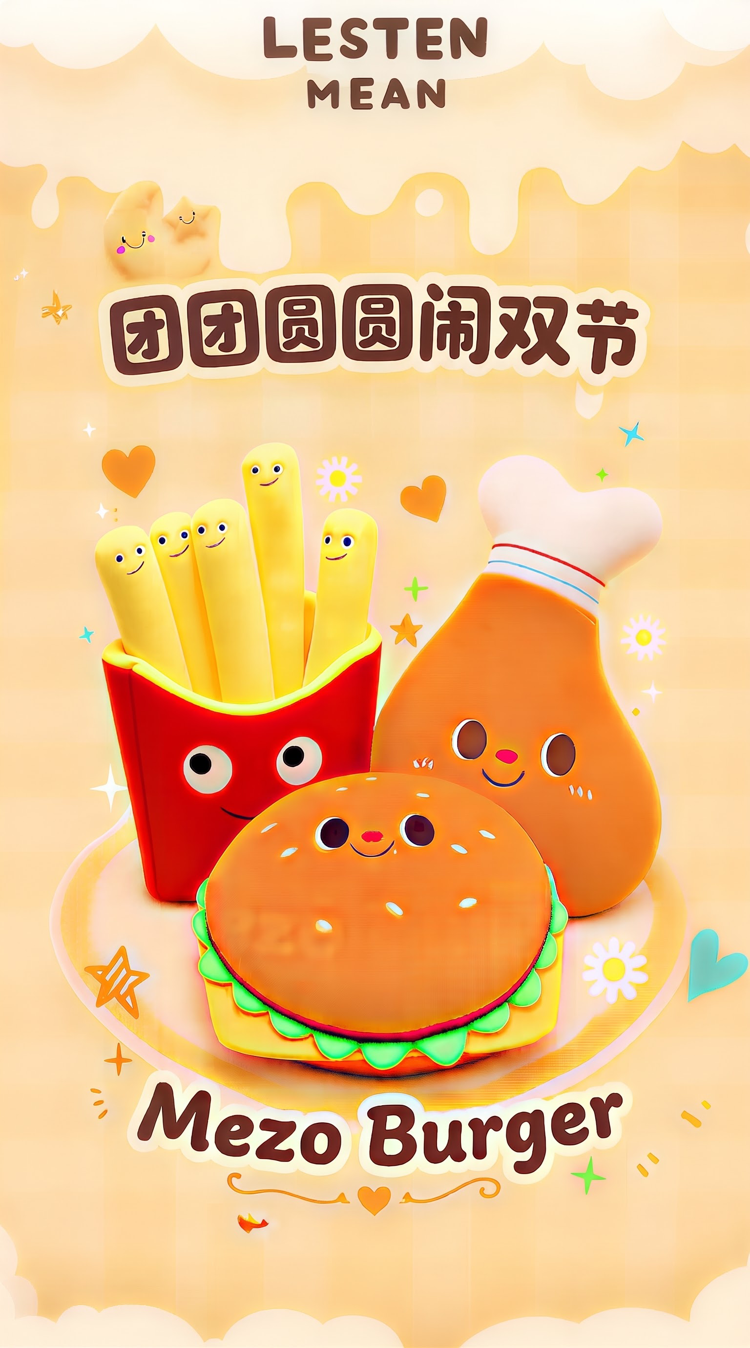 把副标题去掉 - 图片创意预览
