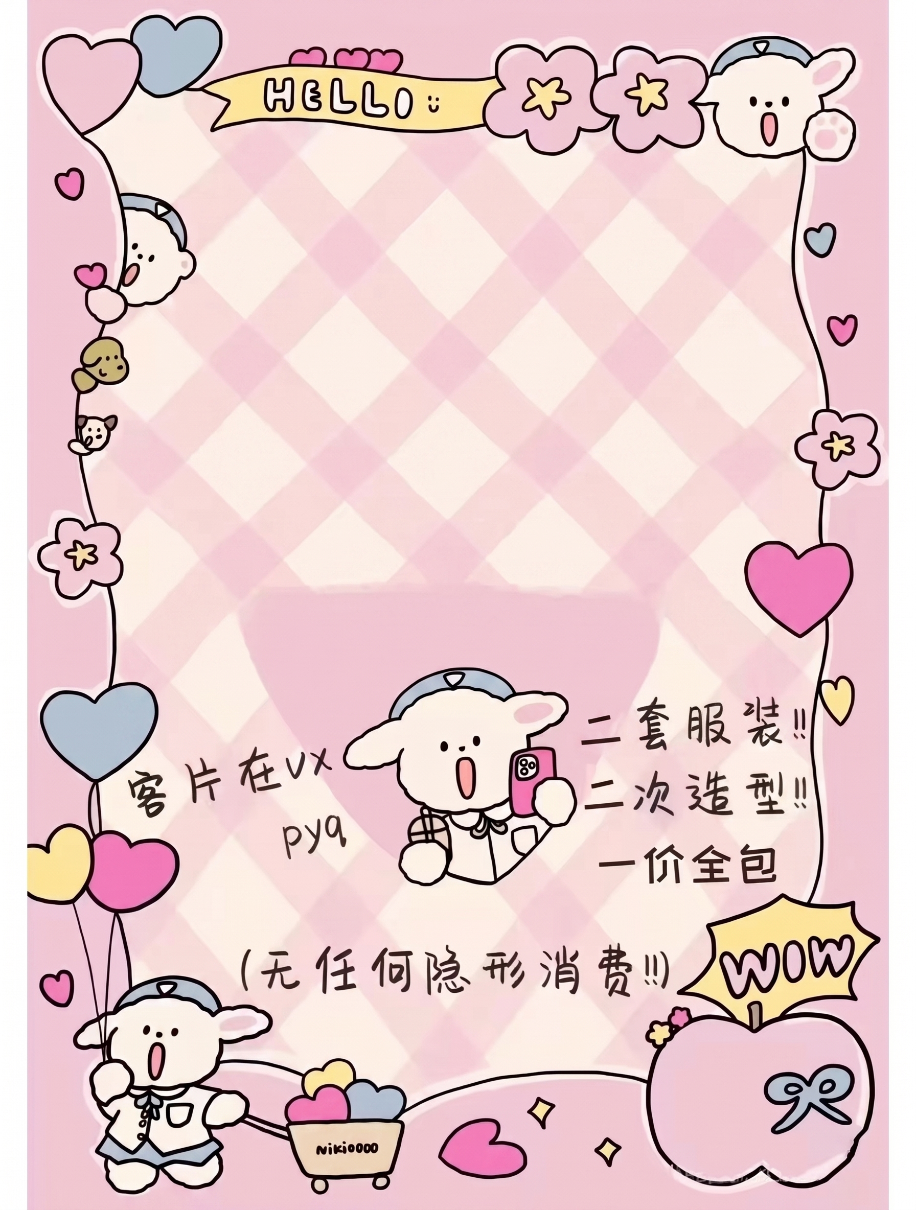 创意预览图
