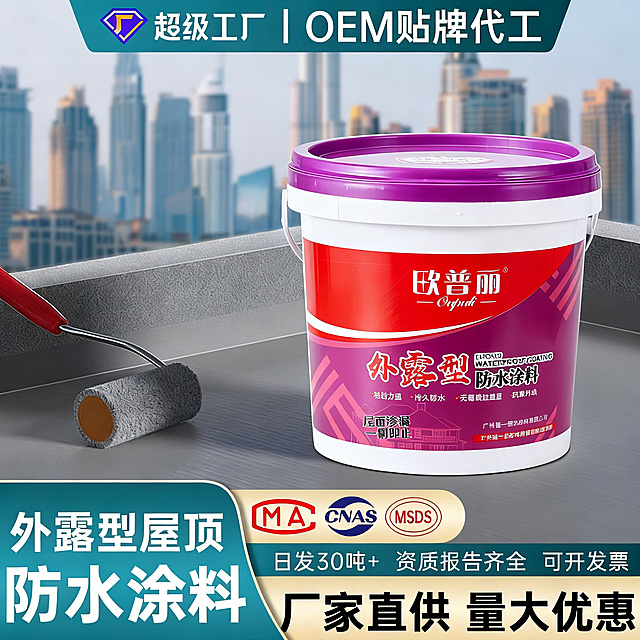 保留第一张图所有文字信息、顶部横幅、滚筒工具和城市背景完全不变，只将原开盖的涂料桶替换为第二张图的带盖清晰产品，替换后必须保证产品上所有文字保持高清晰度，不能模糊