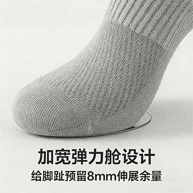 保持图片原有内容不变，原图片左上角无商标无需替换，保留文案"加宽弹力舱设计 给脚趾预留8mm伸展余量"，整体画面风格材质保持不变