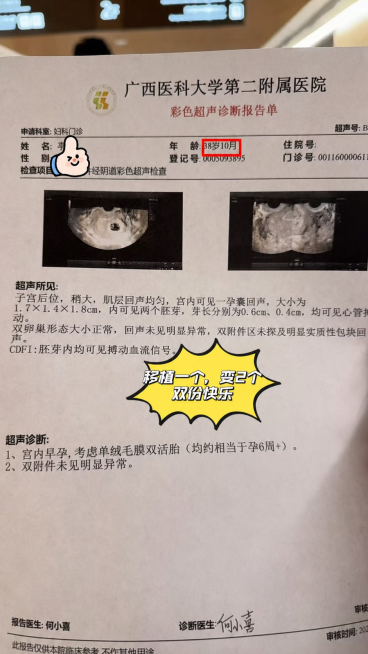 去除图片中所有的红色“芳顾问”水印，保留图片原有内容和文字，保持画面清晰预览效果