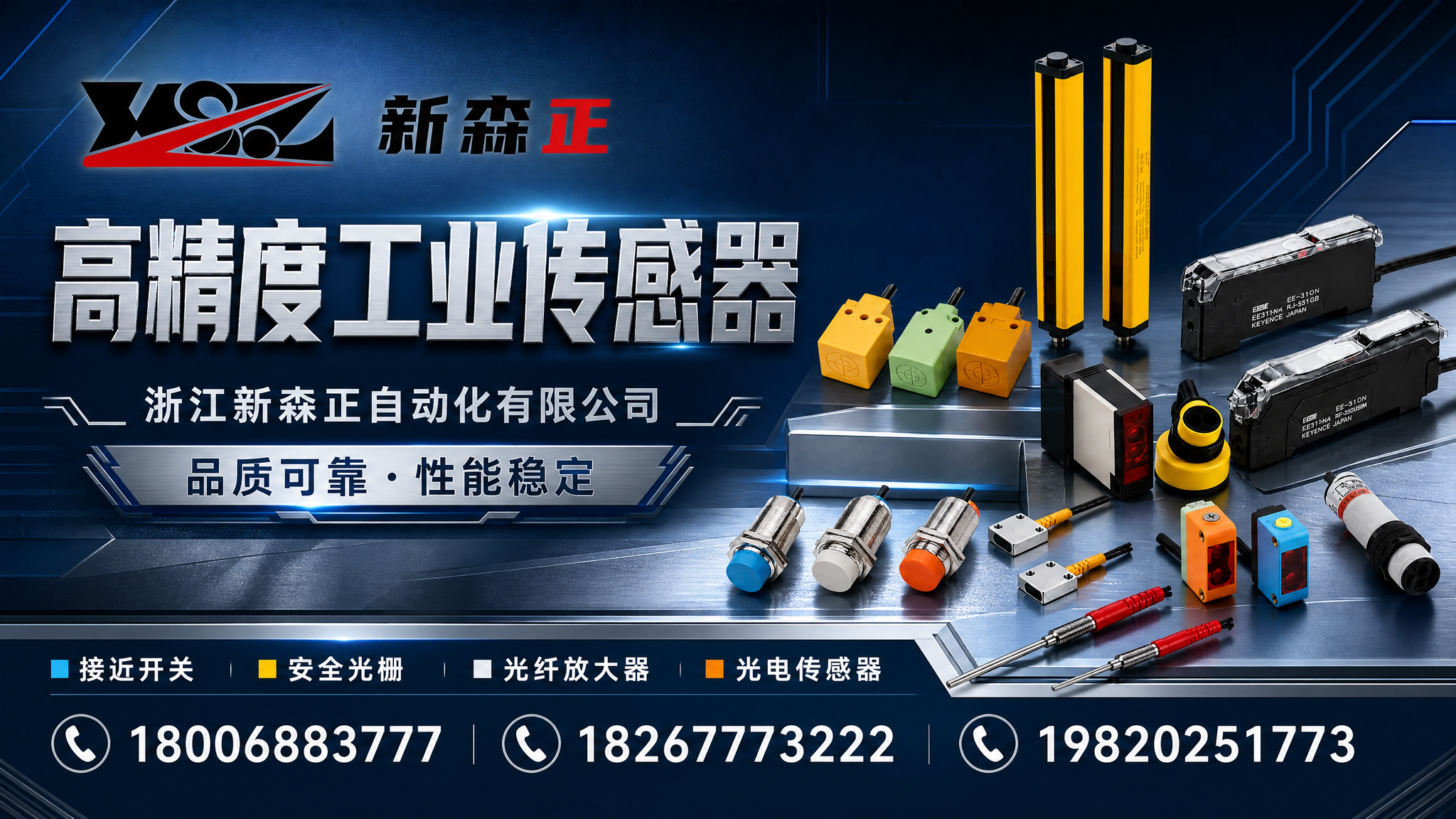 别克GL6后备箱门整体车身广告，横版16:9比例，硬朗工业风，… - 图片创意预览