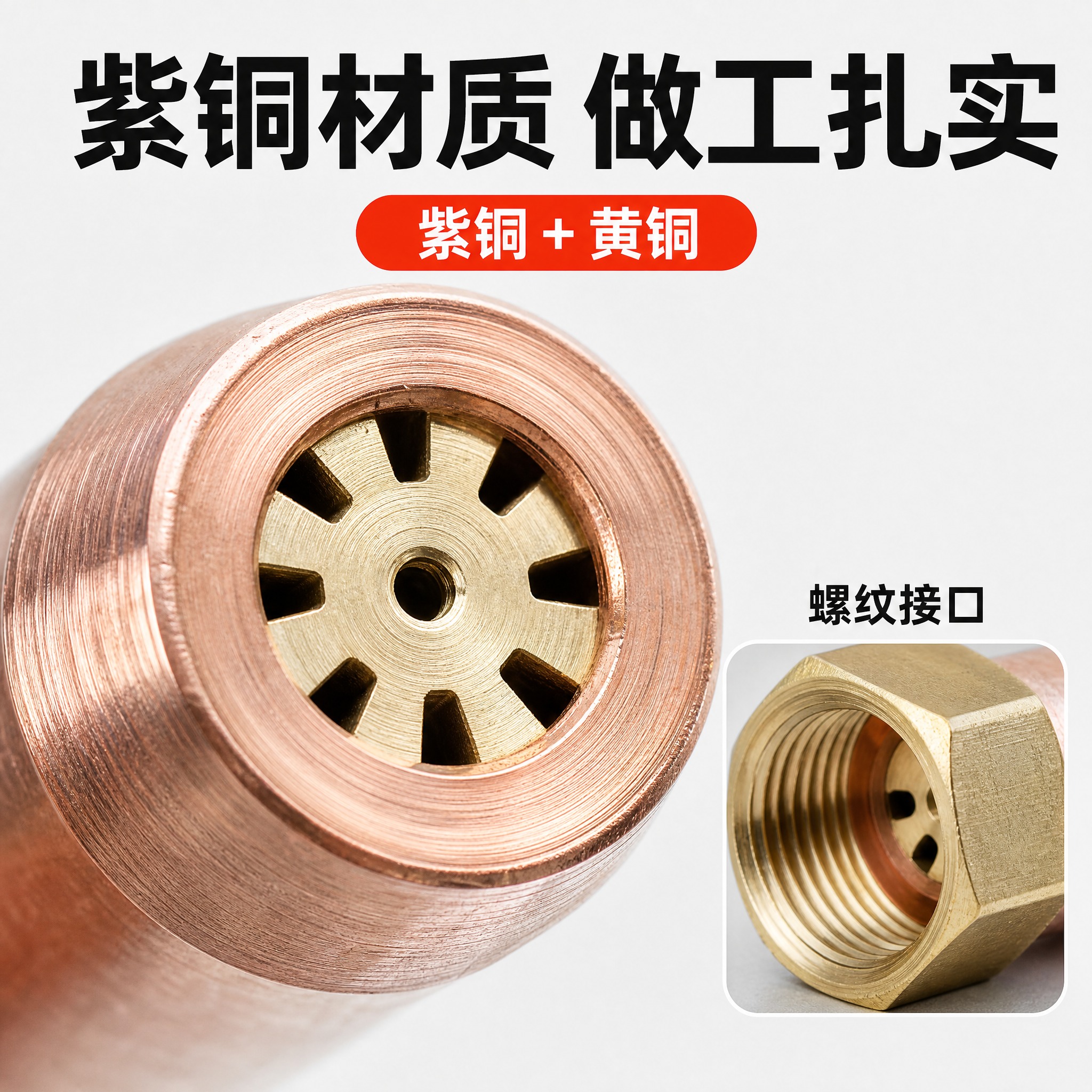 [主图-3] 拼多多主图第三张，唯一任务：用微距细节证明材质可… - 图片创意预览