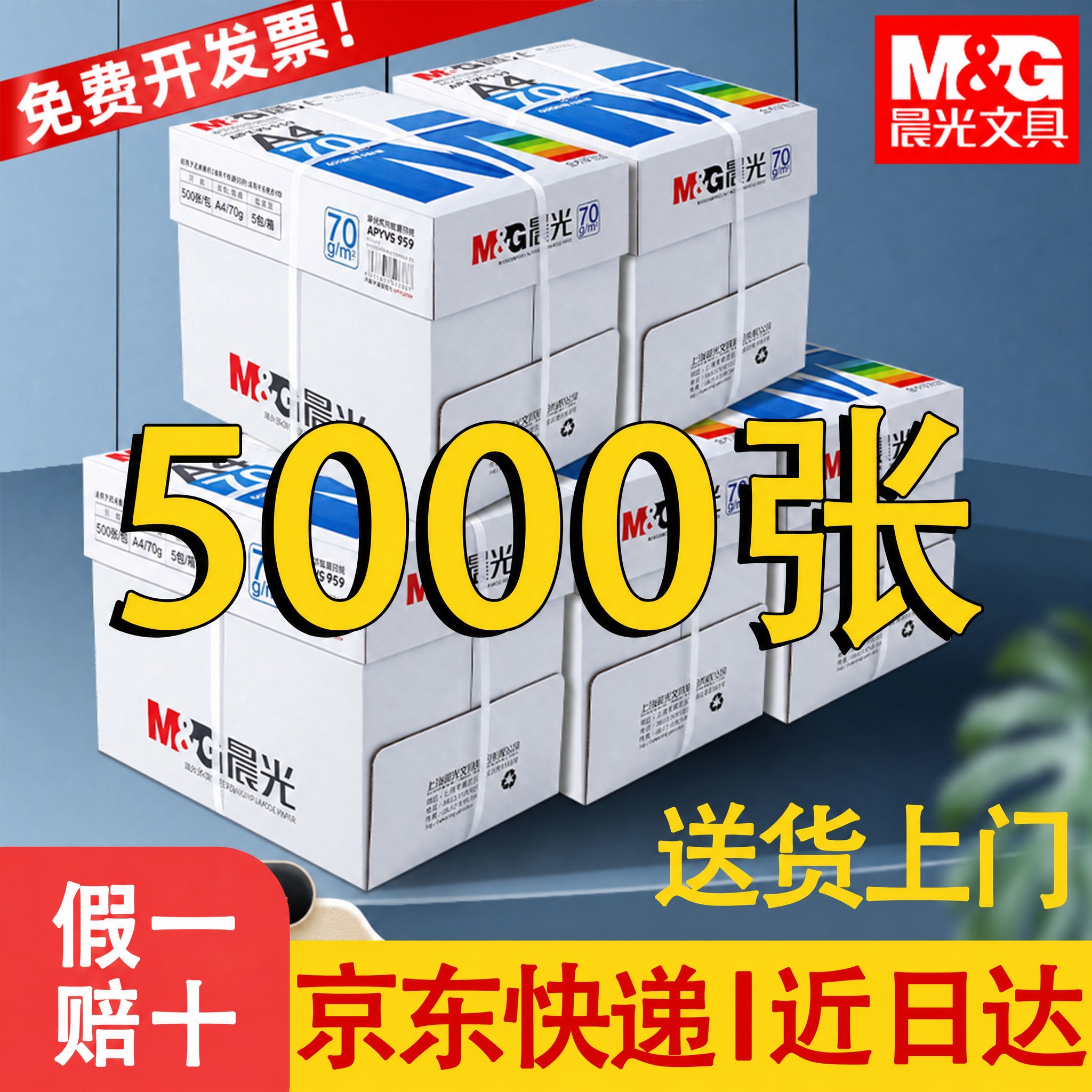 100%严格复刻参考主图，所有元素、构图、文字、背景、产品摆放… - 图片创意预览