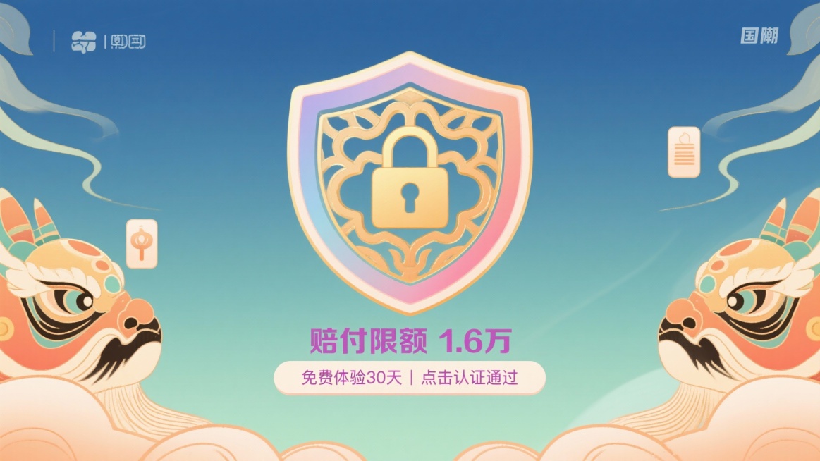 帮我生成图片：根据参考延伸10张图片，整体版式风格国潮传统元素 + 现代 UI 设计（包括两侧小图标不变） 
背景用柔和的蓝绿色渐变，整体兼顾传统国风的视觉辨识度与现代商业推广的简洁感。
更换图标且每预览效果