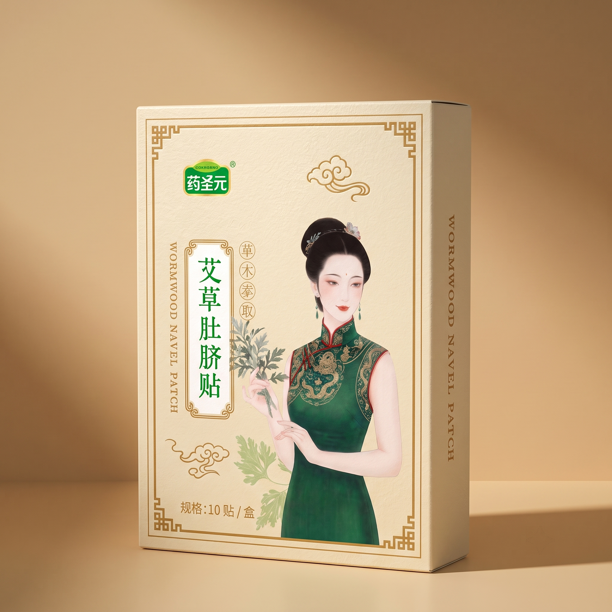 创意预览图
