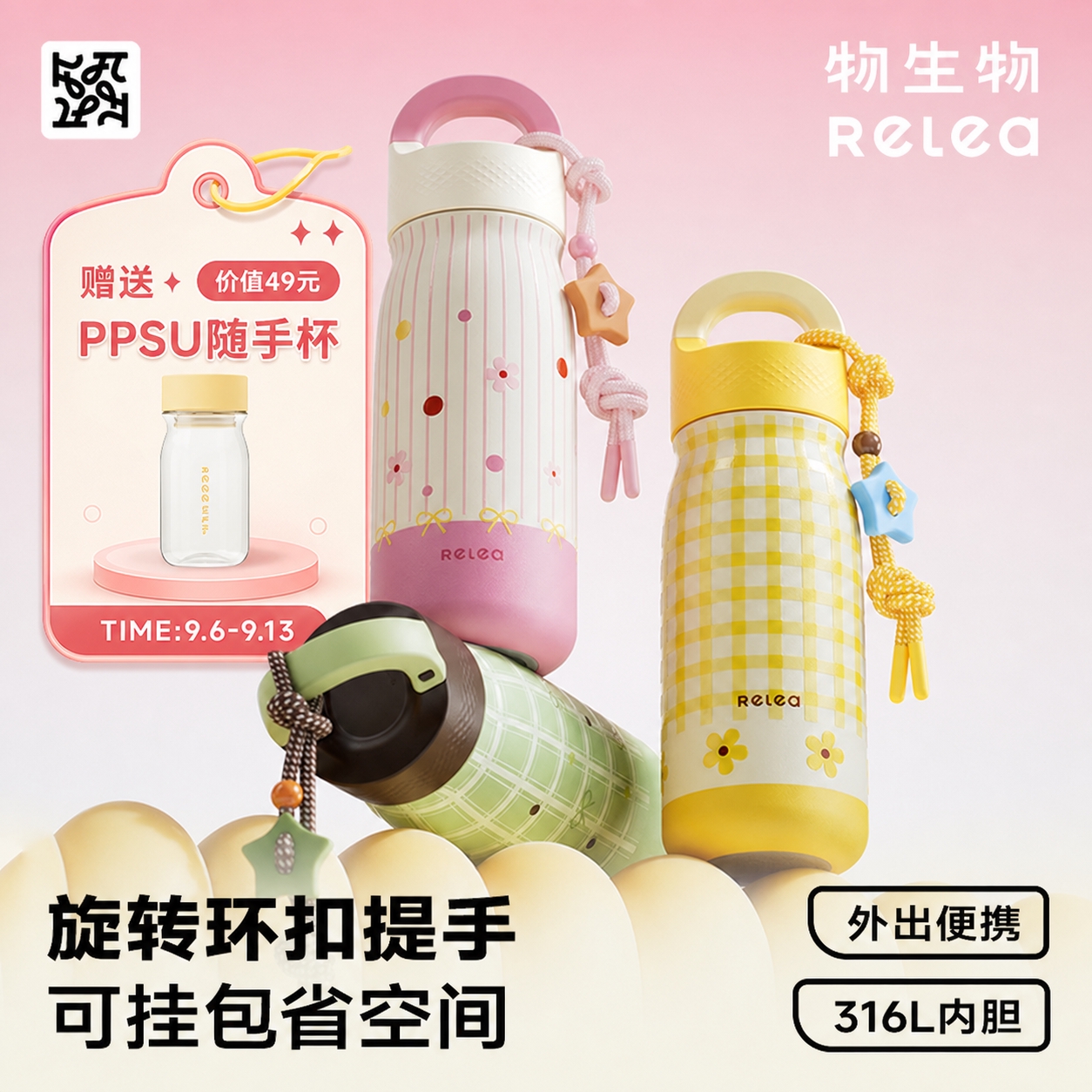 优化左上角的赠品信息标签设计，保持原有内容不变：赠送 价值49… - 图片创意预览