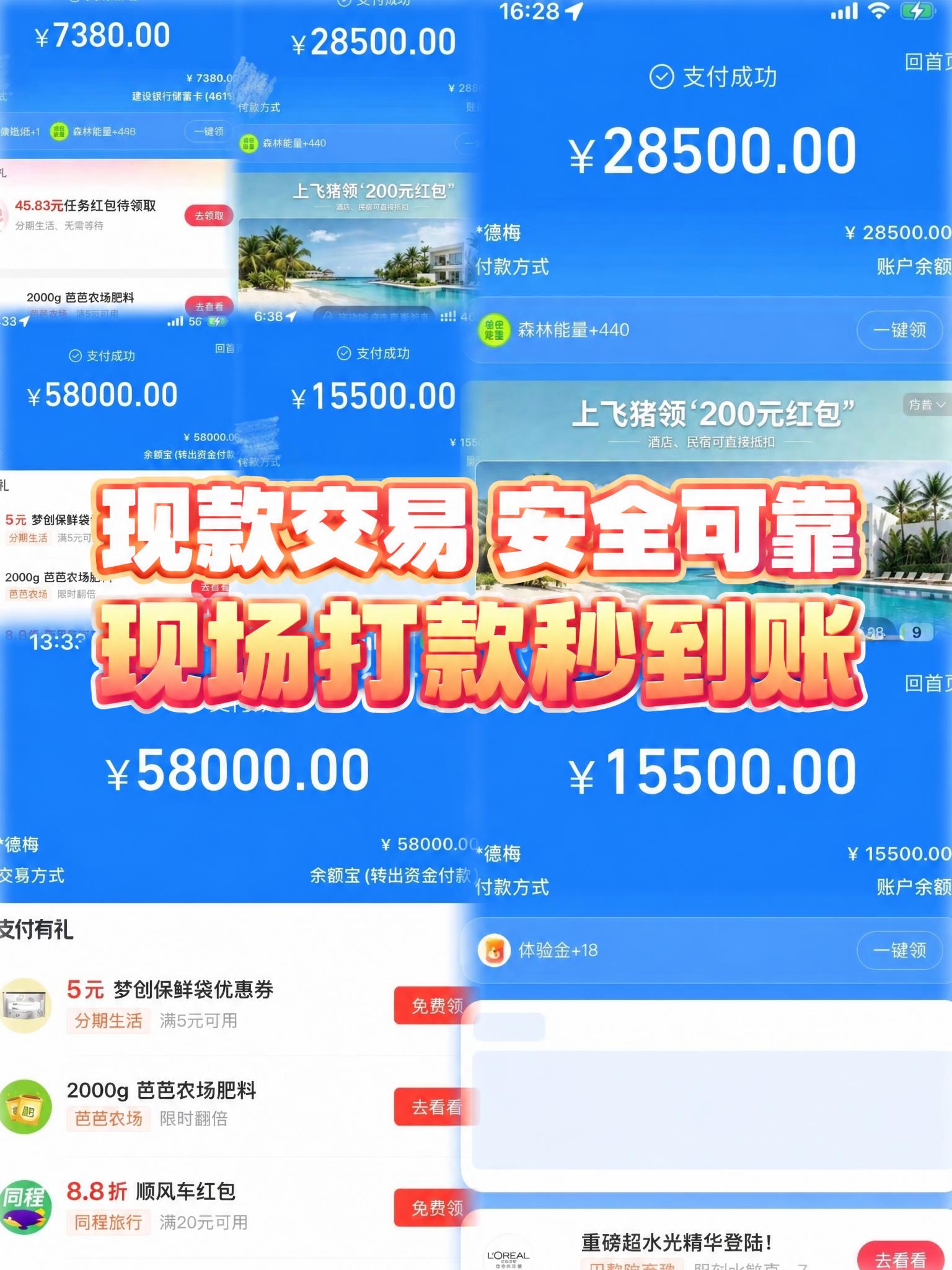 保留原图背景和整体布局不变，将图中中央的大字文字修改为：第一行… - 图片创意预览