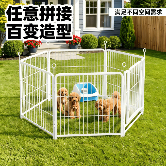 [主图] 白色宠物围栏户外多边形场景
[主图主题] 白色可变形宠物围栏
[氛围/风格] 清新自然户外风，明亮阳光，高清实景
[画面元素] 白色宠物围栏组合成多边形放置在别墅草坪上，围栏内三只棕色幼犬和预览效果