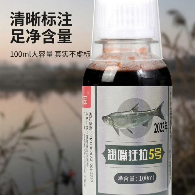 [垫图] https://gdesign-dam-hz.dancf.com/35840180319791226/2a2c1e6bfdac4cd9939a1d9f67bd3065.jpg
[主图主题]预览效果