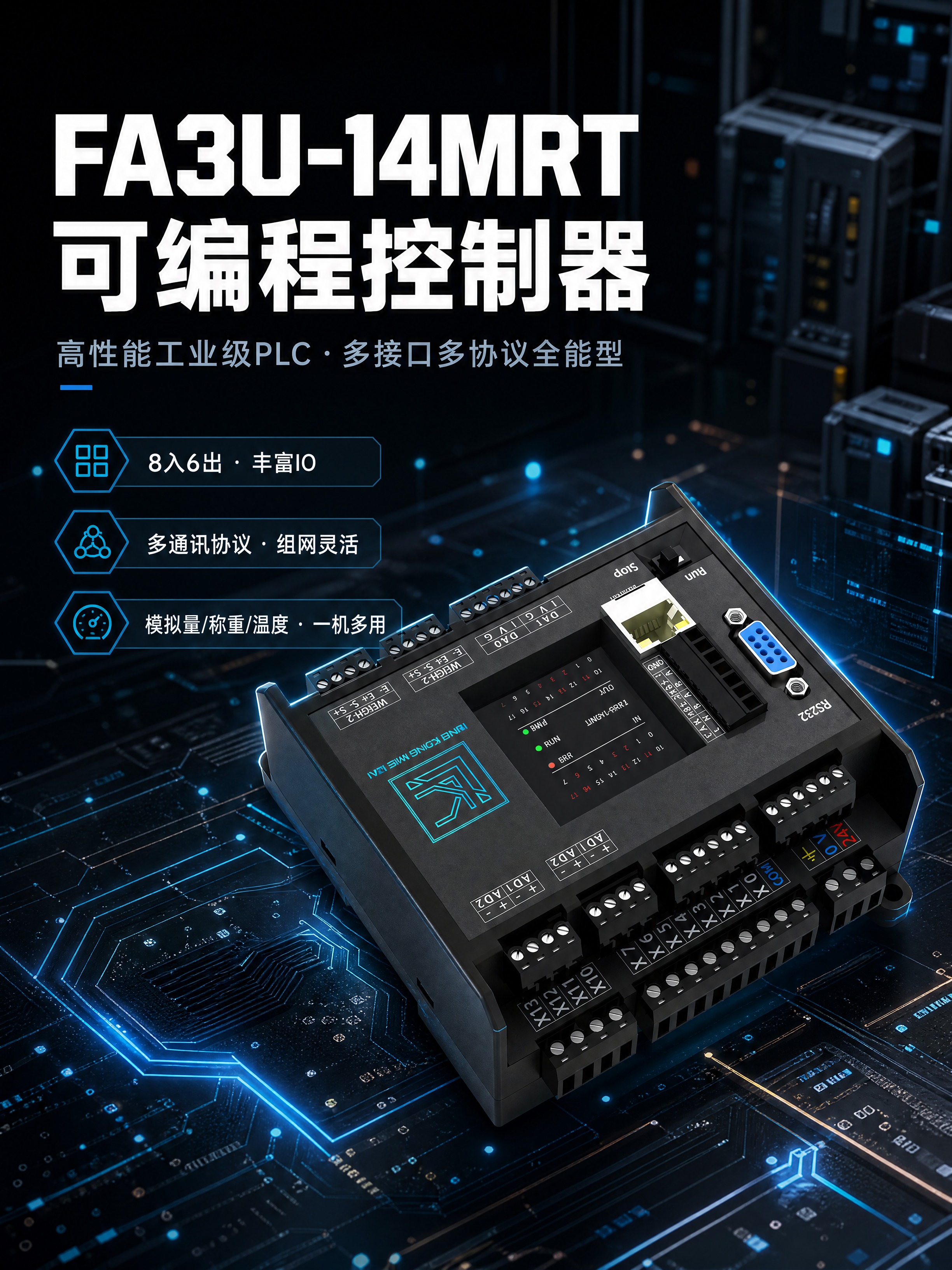 [商品] 使用【图1】FA3U-14MRT可编程控制器PLC模… - 图片创意预览