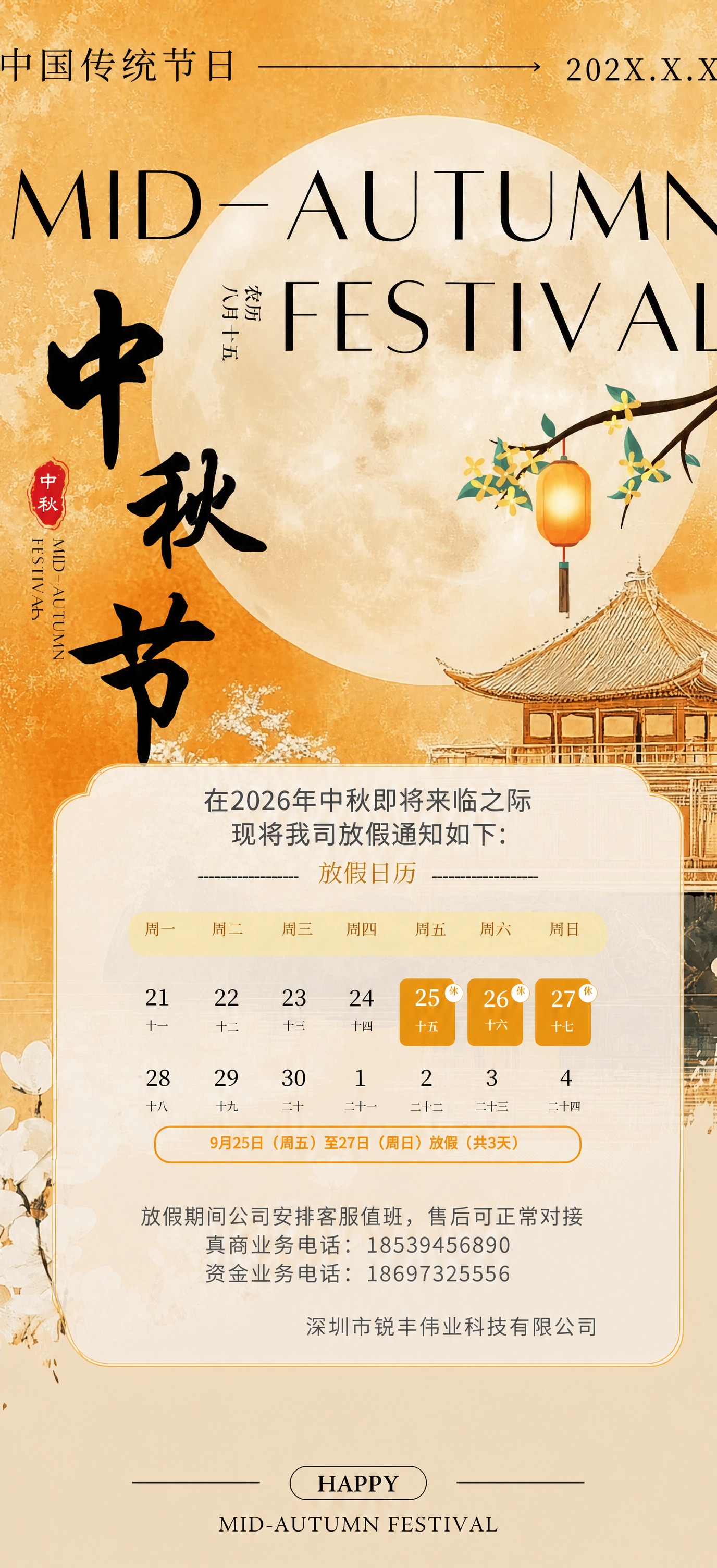 消除图片中所有的"meitu"水印文字，保持图片其他所有内容、… - 图片创意预览