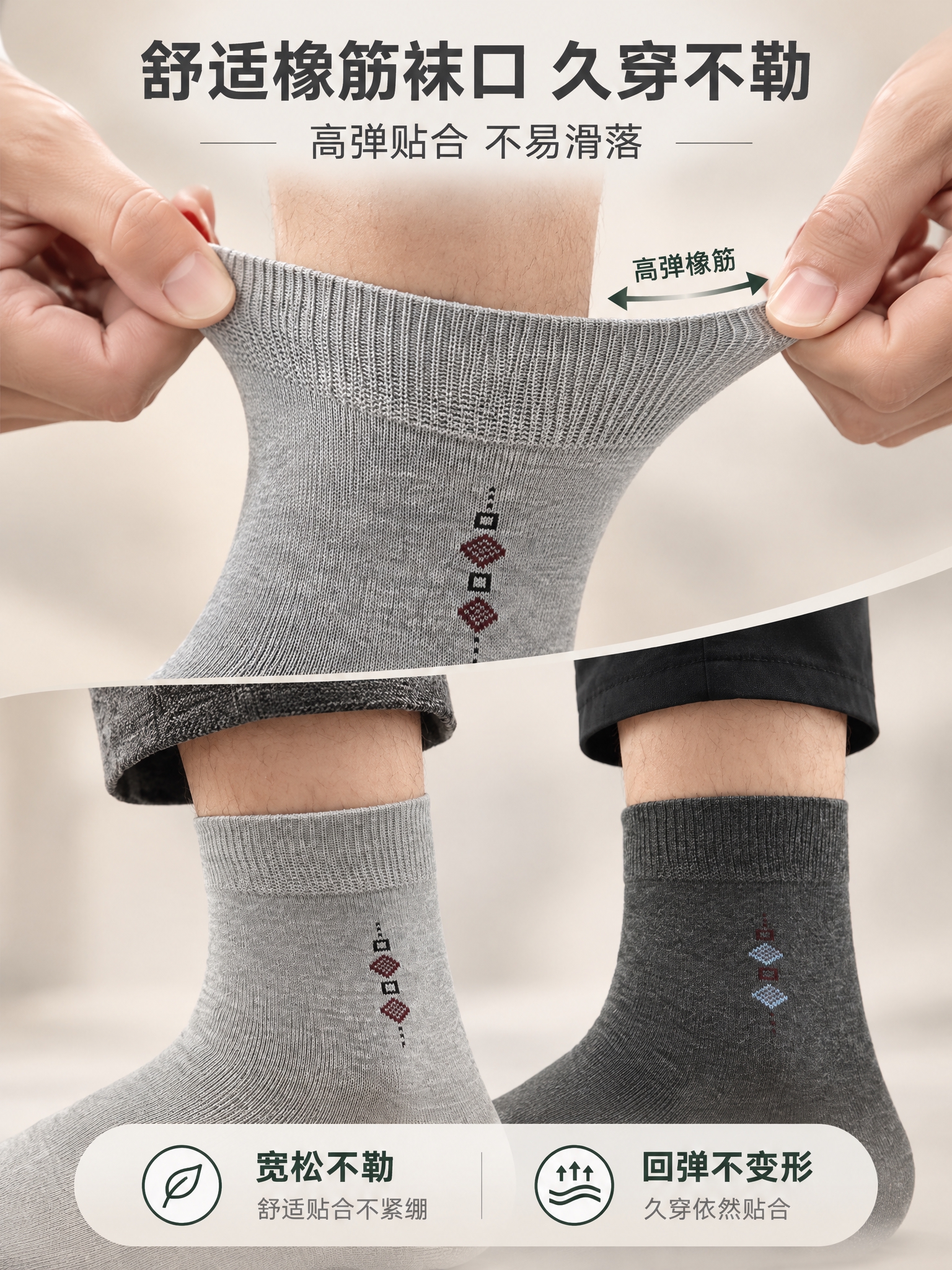 [商品] 使用【图5】【图8】男士竹纤维中筒袜（浅灰色+深灰色… - 图片创意预览