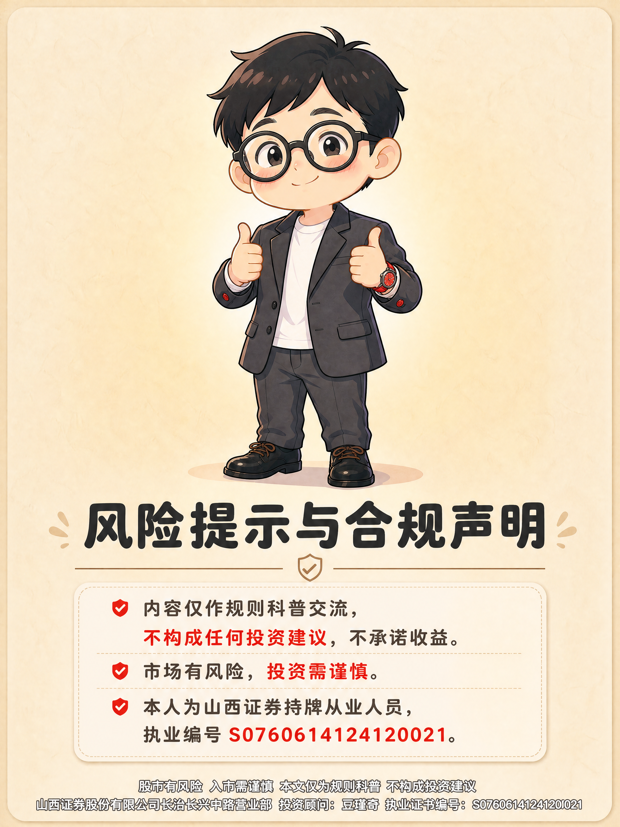 [商品] 使用【图5】卡豆点头收尾形象作为主IP原型；保留黑色… - 图片创意预览