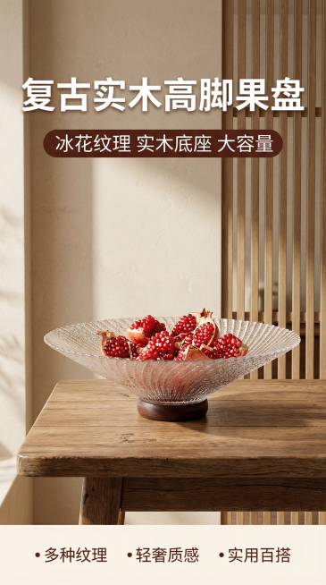 确认预览效果
