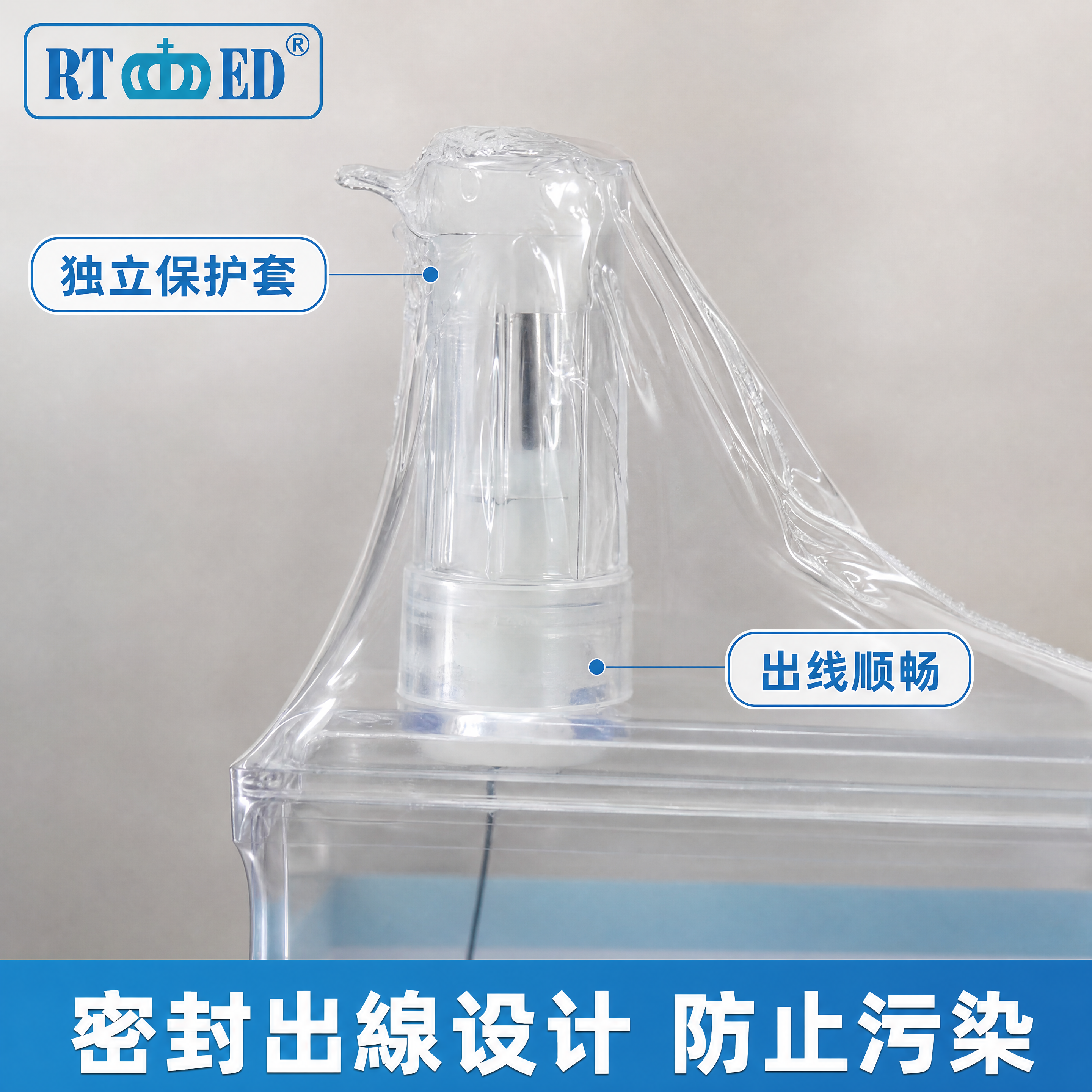[主图-3] 出線接口密封工艺细节特写。 [氛围风格] 专业细… - 图片创意预览