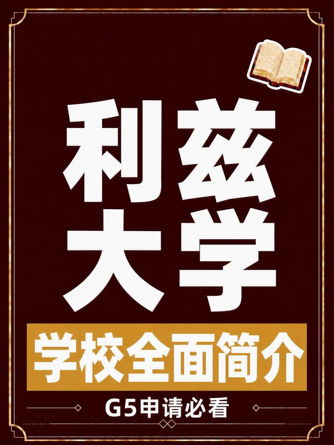 小红书笔记大字封面，纯大字，杂志海报风，版式精美，小红书笔记封… - 图片创意预览