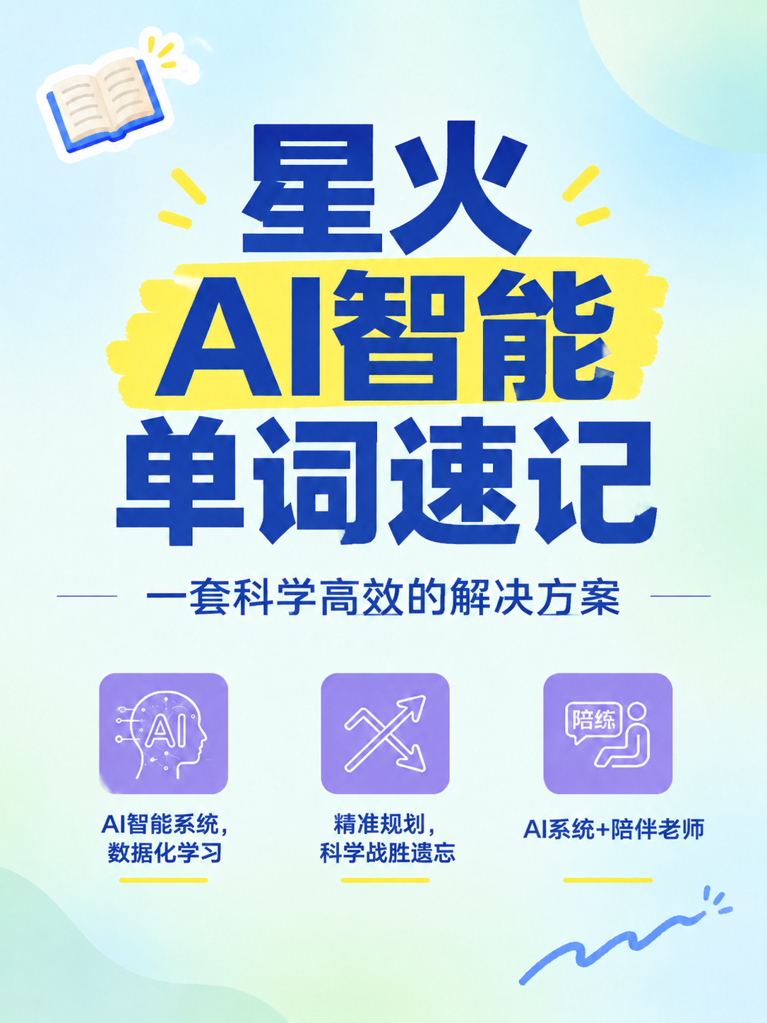 稿定 AI 图片作品 - 图片创意预览