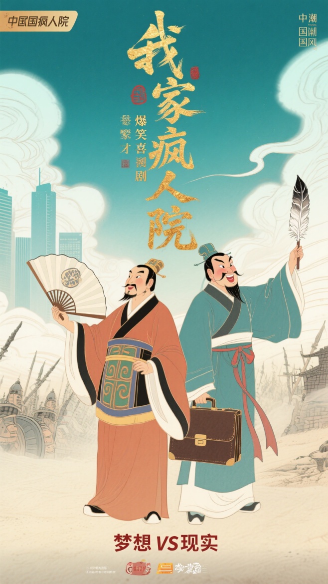 创意预览图
