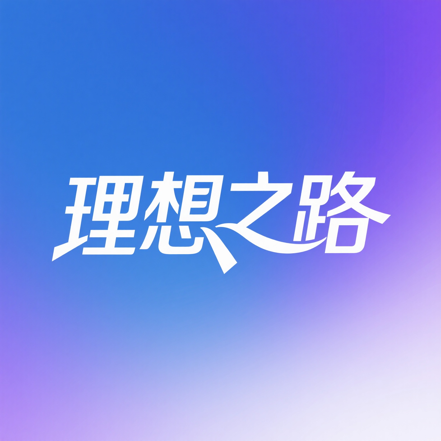 模板预览图
