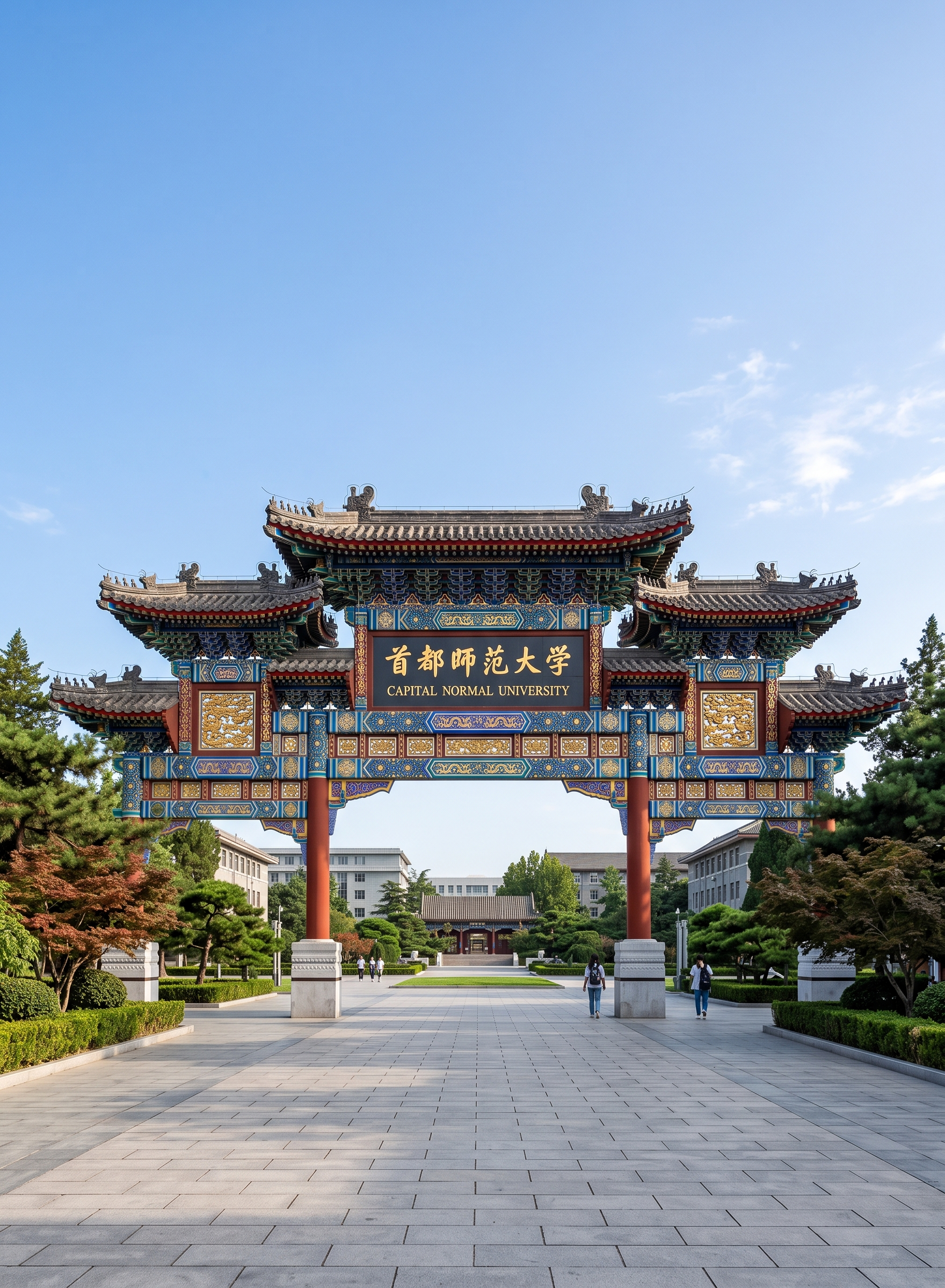 纵向图，尺寸480×650px，首都师范大学校园校门风景，干净… - 图片创意预览